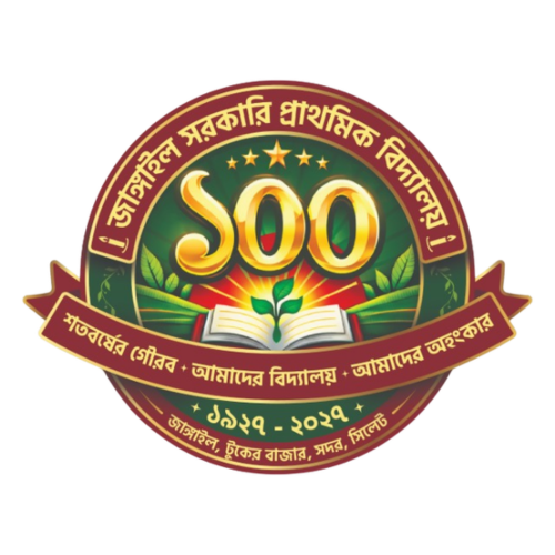 School Logo